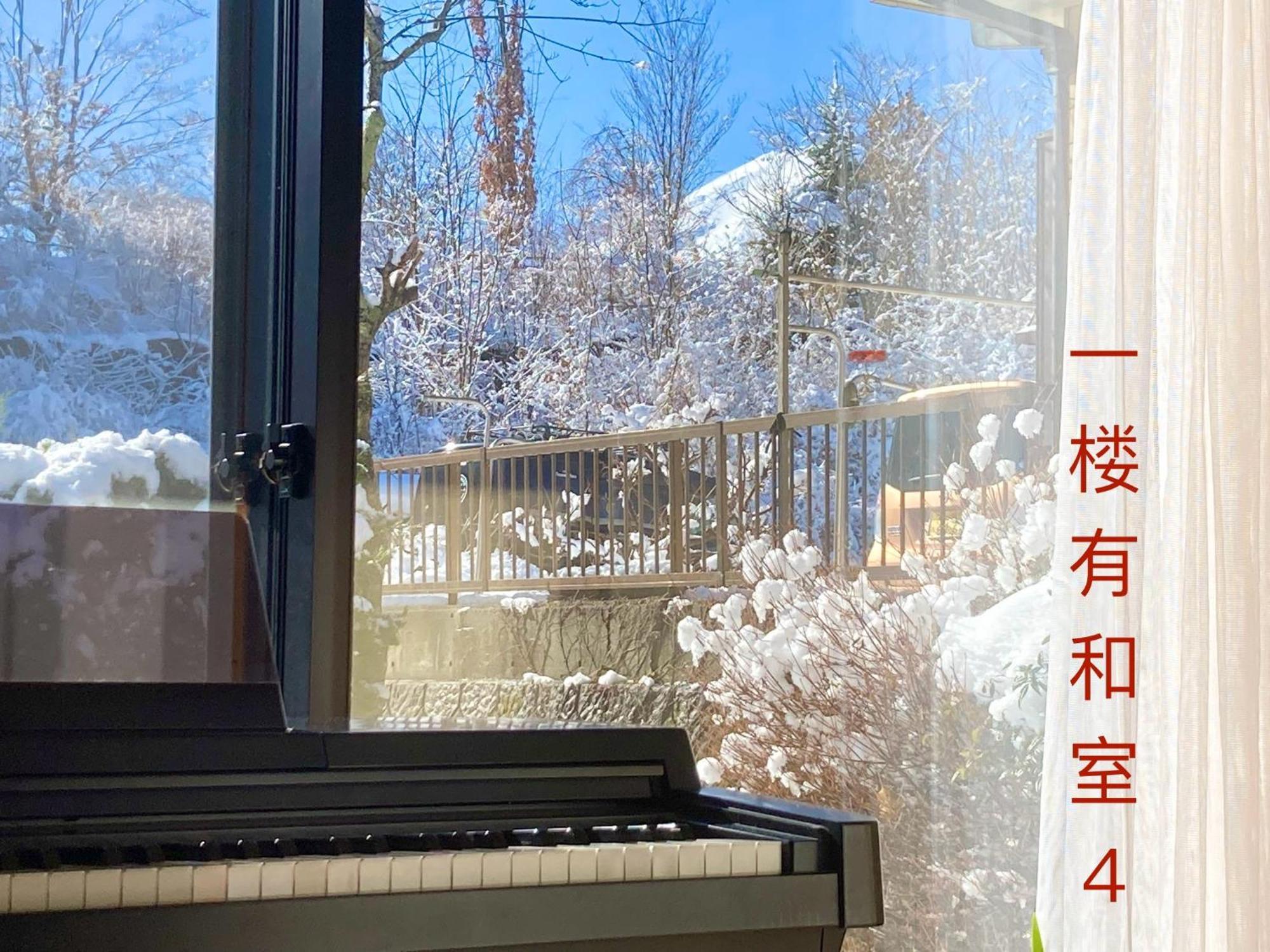 富士の樱house 宝栄 Villa Fudzsikavagucsiko Kültér fotó