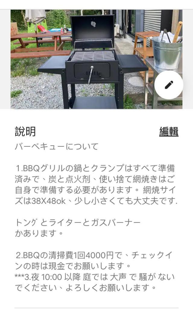 富士の樱house 宝栄 Villa Fudzsikavagucsiko Kültér fotó