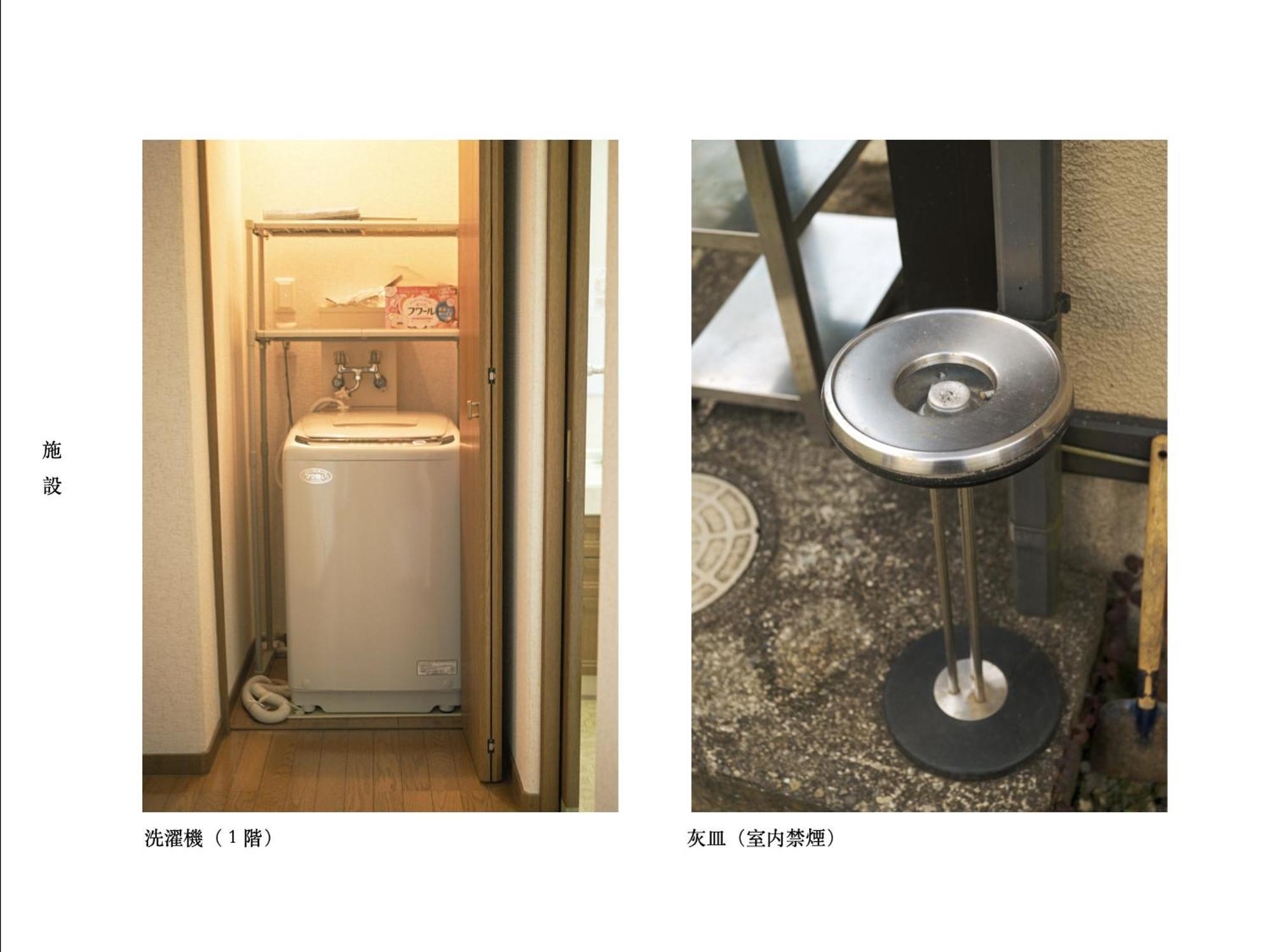 富士の樱house 宝栄 Villa Fudzsikavagucsiko Kültér fotó