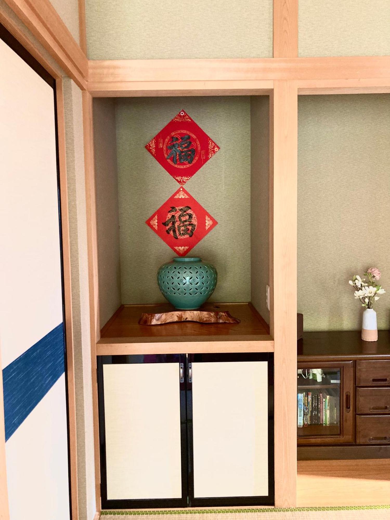 富士の樱house 宝栄 Villa Fudzsikavagucsiko Kültér fotó